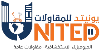 شركة يونيتد للمقاولات